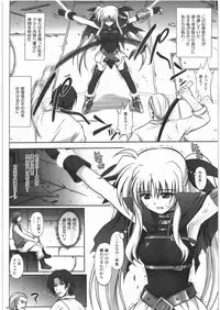 (C78) [Cyclone (Izumi, Reizei)] F850 (Mahou Shoujo Lyrical Nanoha)