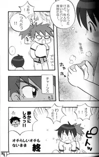 Anthology - KG Brite - Shota Briefs