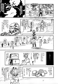 (C63) [Cu-little2 (Betty, MAGI)] CULITTLE POKOTSUN Cu-little2 Rakugaki Bon (Various)
