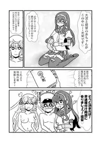 [Kuroihi] Ze~ttai? Teitoku to Rashinban Chinjufu (Kantai Collection -KanColle-)