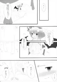 (C77) [Lolipop Complete (Irori)] ScarleTrap (Touhou Project)