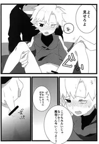 (Ou no Utsuwa 2) [Toriwasabi (Mimoza)] Tabechaitai no (Fate/Zero)