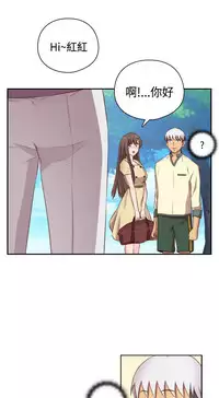 [Dasum&Puutaro] H-Campus H校园<第2季> Ch.47~53 [Chinese]中文