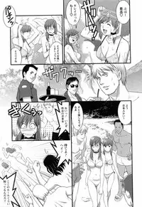 [Saigado] Haken no Muuko-san 2