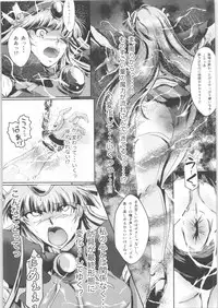 (C93) [BALKLASH. (SAD)] DARK TEMPEST U-04 (Magic Knight Rayearth)