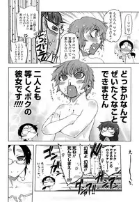 [Drill Jill] Monosugoi Mama Jiru - Mama's Terrible Soup