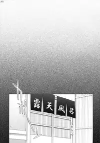 (C77) [Magono-Tei (Carn)] Kayumidome 3 Houme Kanzenban (Clannad) [English] {CGrascal}