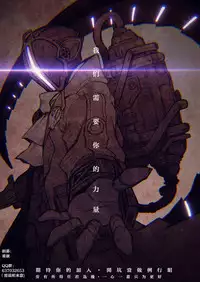 [Gustav] Reika wa Karei na Boku no Maid | 蕾佳是華麗的 我的俏女傭 [Chinese]