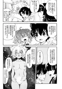 [URAN] Chichi Pedia