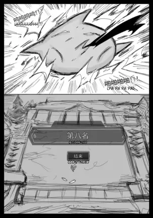 Disaster on TFT Part 2