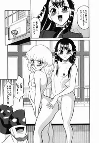 [DOZAMURA] Harenchi Gakkyuu