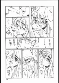 [Seigakukan (Taheebo)] Shuukan Seinen Sunday 3 (Tetsuwan Birdy)