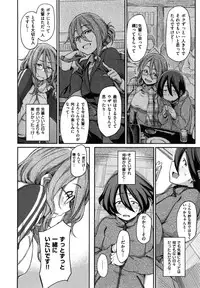 [三巷文] こんなこと