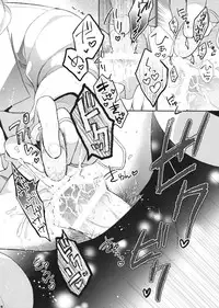 (C85) [Shinsen Gokuraku (Shuragyoku Mami)] Oose no Mama ni (Tales of the Abyss) [2nd Edition 2014-01]