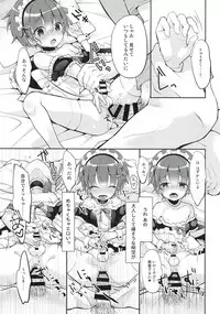 (C94) [Shishunki Paradigm (Amu)] Gohoushi Assistant Akira-kun