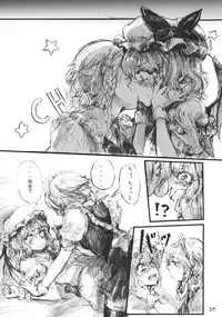(C78) [Denpa Yun Yun (Osakana)] SEMPER EADEM ～Ikumoko no Mamani ～(Touhou Project)