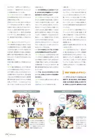 Walkure Romanze Visual Fan Book