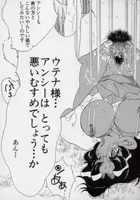 [Kugayama rikako] 14sai Manual