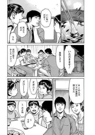 お願いサプリマン My Pure Lady 17