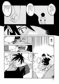 [Akikawa Kouichi] Ashita wa Ashita no Kaze ga Fuku no ka? - Do Tomorrow is a New Day?