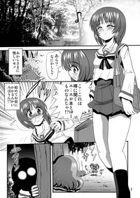 [Thirty Saver Street 2D Shooting (Various)] G Panzer 13 (Girls und Panzer) [Digital]