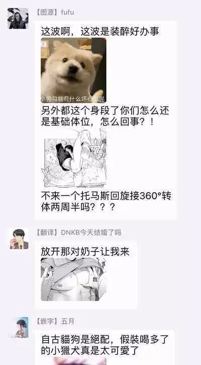 DARKNESS HOUND | 黑暗猎犬 01-03