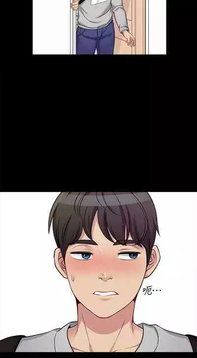 [Noir&Project SA]大嫂,哥哥的女人 EP.1(正體中文)高畫質版本