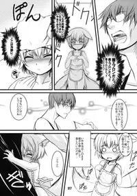 (C77) [Tanmatsu Ijou (BadHanD)] Byakko no Mori Sono Yon