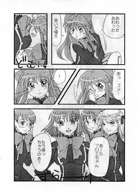 [Konaken] Josou Shounen (Quiz Magic Academy)