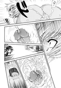 [URAN] Chichi Pedia