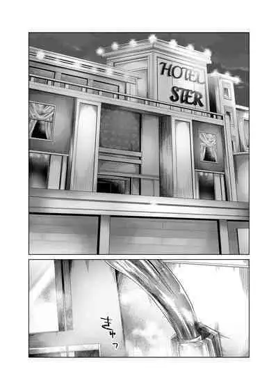 A place to expose "FUYUKO"