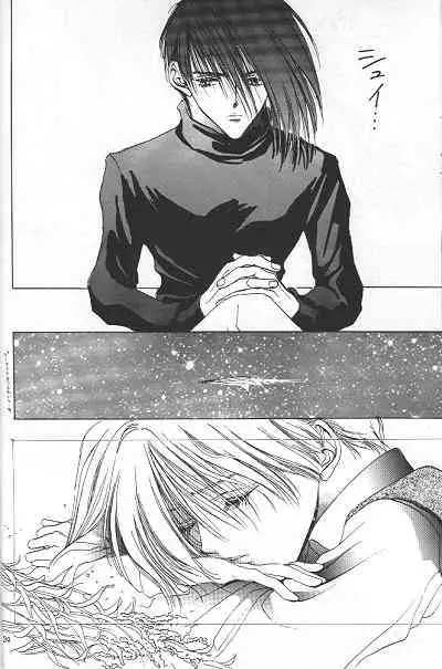 [POOH FARM (Flamingo Nobeko)] LOVER'S DAY RIGHT HERE IN MY ARMS (Gundam Wing)