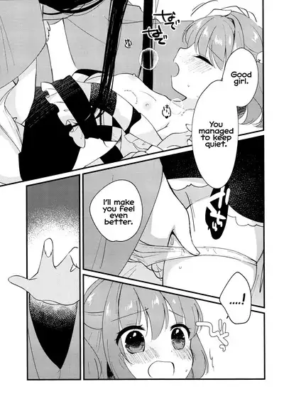 Iki mo Dekinai Hodo no | Until I can't breathe