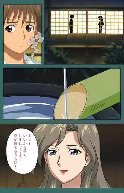 Nure shitataru chibo No tsubo-jiru kanzenhan