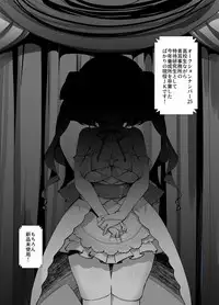 [A-WALKs (Fujishima Sei1go)] Idol Seiyuu Auction ~Gensakusha wa Kami-sama desu~