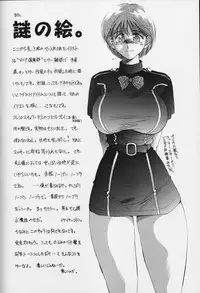 (C54) [TIMEST (Tokisaka Mugi)] Contrapost (Dead or Alive)