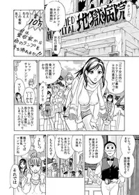 [Maru Dasshu] Hontou ni Atta Hiwai Sugiru Obakeyashiki～Bunbendai de Okasareru Joshi Kousei～ [Digital]