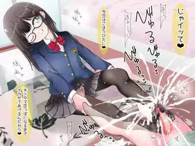 [Oneashi] Ashi de sa reru no hazukashīkedo… o nēchan ni fuma retai