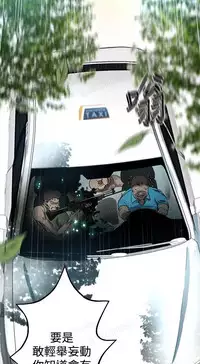 女神网咖 5-8 chinese