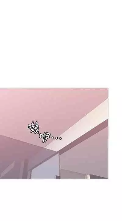 【周六连载】女友的姐姐（作者：橡果人&獵狗） 第1~26话