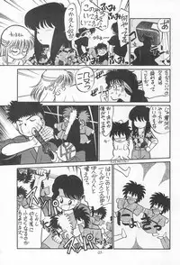 (C44) [CHROMATIC ROOM (Maka Fushigi)] Ochimashita (Various)