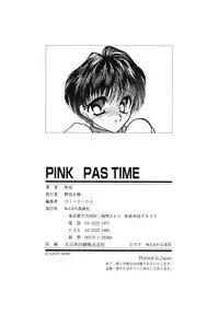 [SAIYA] PINK PAS TIME