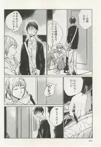 よみきりCitron 2014 Autumn