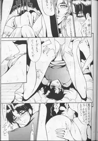 [Azuki Kurenai] Hito No Tsuma