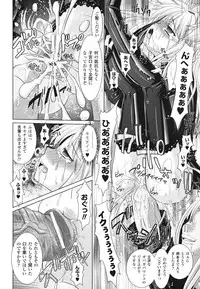 [Rusty Soul, Alto Seneka] Brandish 2 -Tsuujouban-