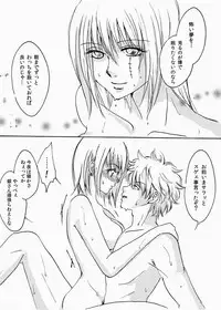 [A Joke is Hard!!! (Yanagi)] あばたもえくぼ (Gintama)