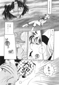 [Nishimura Arimi] Arimix