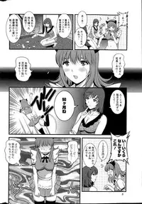 [Saigado] Part time Manaka-san Ch. 1-7