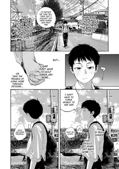 Rakujitsu Bad End | Setting Sun Bad End