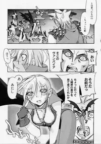 [Hiyo Hiyo] Seiippai No Hohoemi